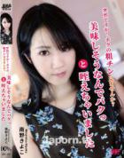 CATCHEYE Vol.187 突然ですが！ボクの粗チン見ませんか？  : 南野きよこ - 無料エロ動画付き（サンプル動画）