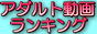 �A�_���g���惉���L���O