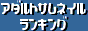 �A�_���g�T���l�C�������L���O