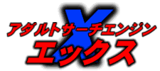 �A�_���g�T�[�`�G���W���u�w�v�G�b�N�X