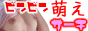 �r���r���G���T�[�`