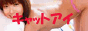 �L���b�g�A�C
