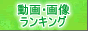 �摜�E���惉���L���O