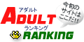 FC2�A�_���g�T�C�g�����L���O