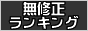 ���C�������L���O
