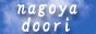 �Ȃ���ǂ���