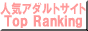 �l�C�A�_���g�T�C�g�g�b�v�����L���O
