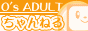 0's Adult�����˂�