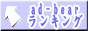 ad-bear�@�����L���O