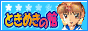 �Ƃ��߂��̊�