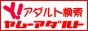 �����[�A�_���g