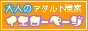 ��l�̃C�G���[�y�[�W