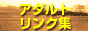 ���A�C�����h